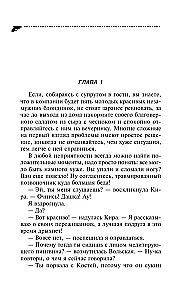Tamsus Konjiko-Gorbunko praeitis
