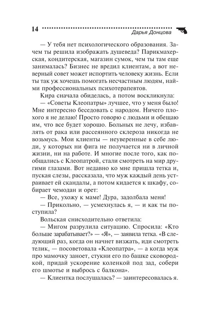 Tamsus Konjiko-Gorbunko praeitis