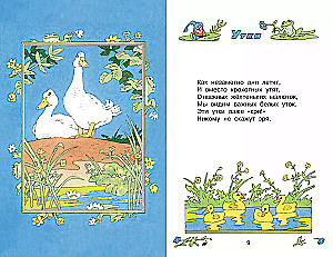 Lesestück. Gedichte