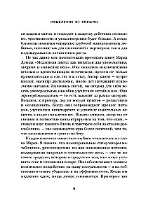 Slow Sex. The Path to a Rich and Happy Intimate Life