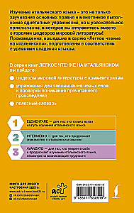 Pinokio nuotykiai. Medinio lėlės istorija. Lygis 1 (italų kalba)