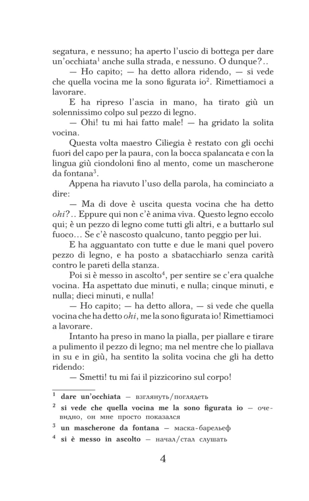 Pinokio nuotykiai. Medinio lėlės istorija. Lygis 1 (italų kalba)