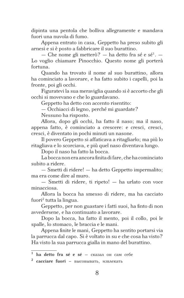 Pinokio nuotykiai. Medinio lėlės istorija. Lygis 1 (italų kalba)