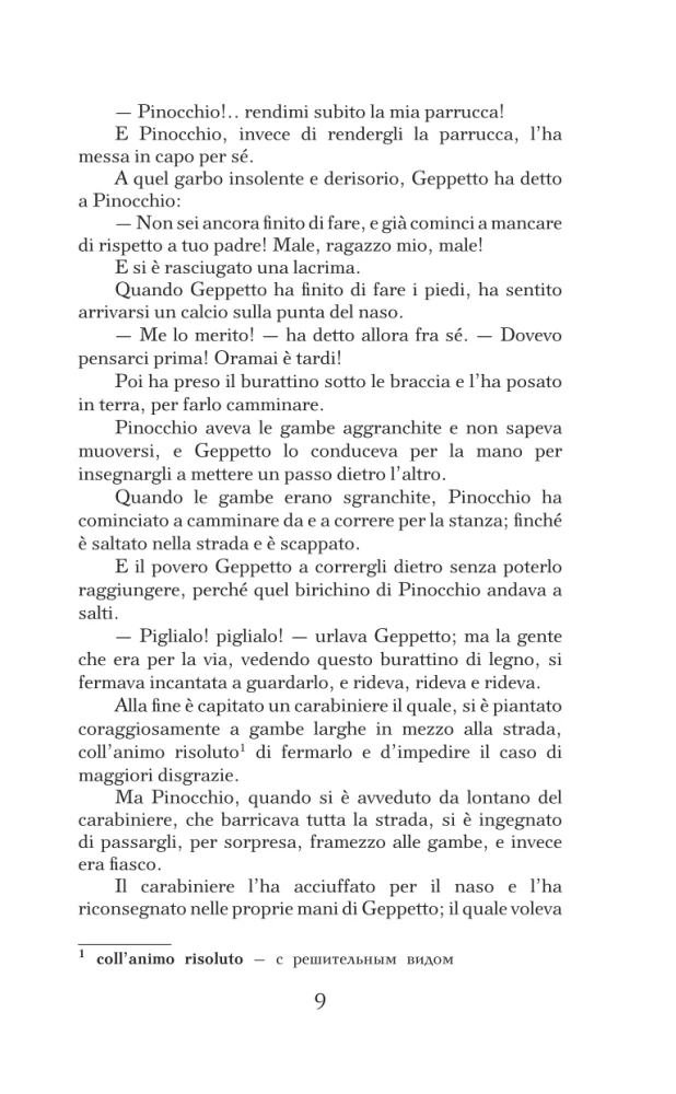 Pinokio nuotykiai. Medinio lėlės istorija. Lygis 1 (italų kalba)