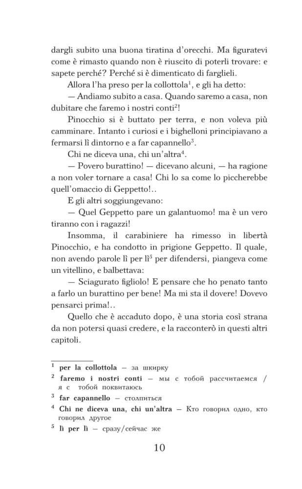 Pinokio nuotykiai. Medinio lėlės istorija. Lygis 1 (italų kalba)
