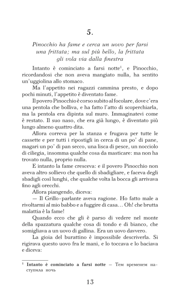 Pinokio nuotykiai. Medinio lėlės istorija. Lygis 1 (italų kalba)