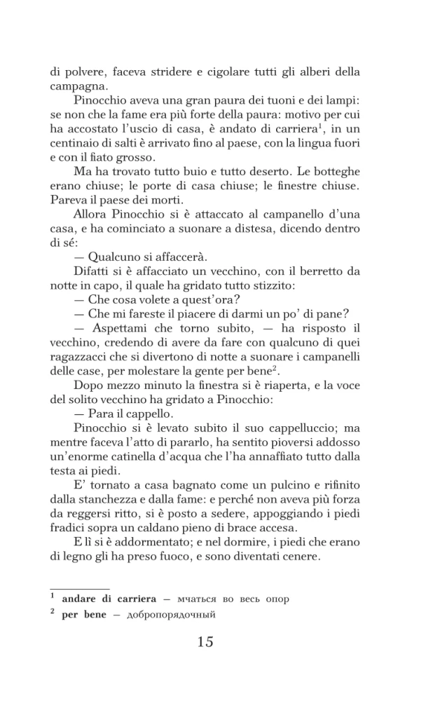 Pinokio nuotykiai. Medinio lėlės istorija. Lygis 1 (italų kalba)