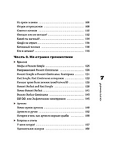 Englisch. Wie versteht man das? Geschichten, die helfen, die Sprache effektiv zu lernen
