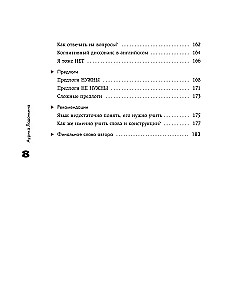 Englisch. Wie versteht man das? Geschichten, die helfen, die Sprache effektiv zu lernen
