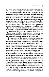 Bajki Siemionycza. Oto masz – raz!