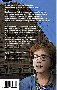 Nie zapomnij podziękować: patchworkowa proza i nie tylko