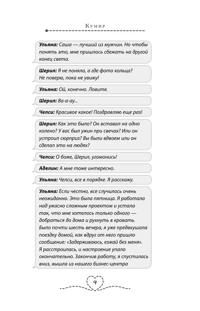 Dievas