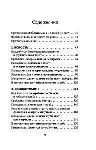 Išlaisvinkite savo galvą. Ekspresinis metodas, skirtas aiškumui, dėmesio koncentracijai ir kūrybiškumui išsaugoti