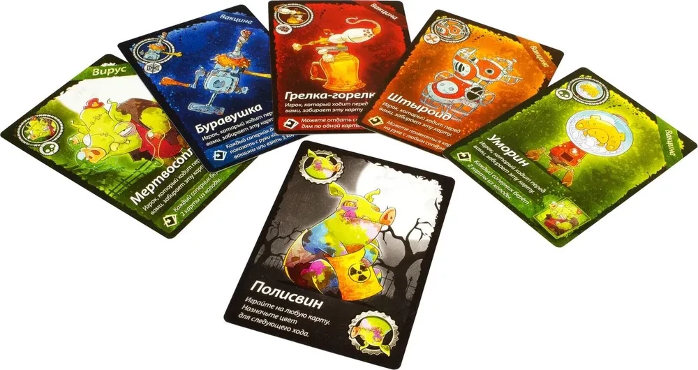 Brettspiel - Swintus. Zombies