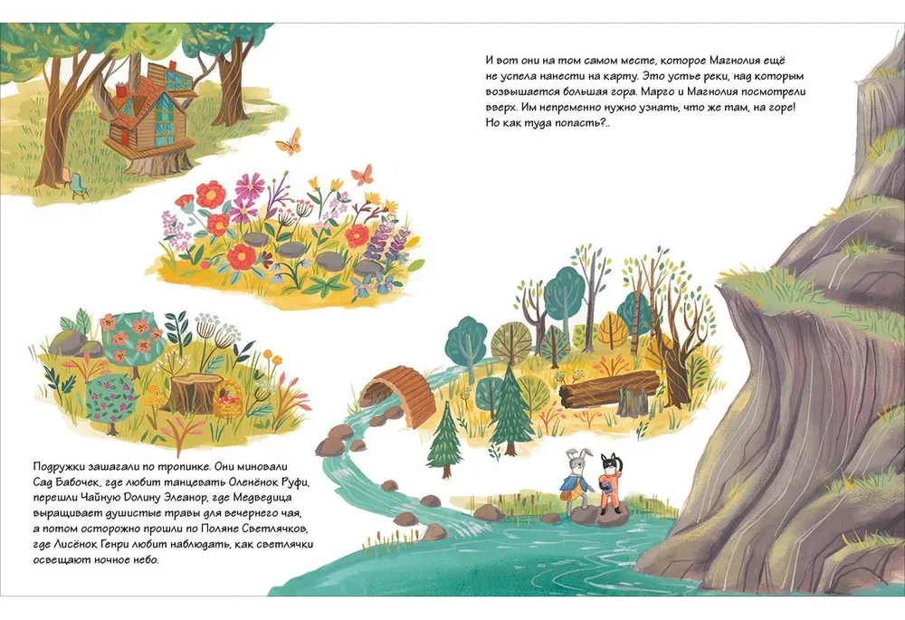 Nuostabi Magnolijos žemėlapis