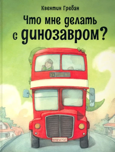 Ko man darīt ar dinozauru?