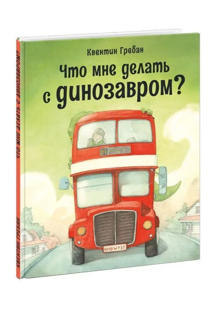 Mida ma peaksin tegema dinosaurusega?