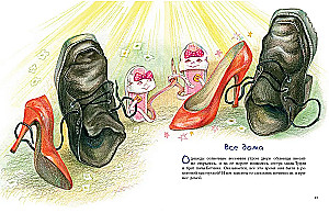 Was passiert im Schuhschrank?