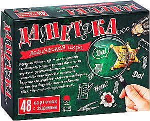 Board game - YesNetka