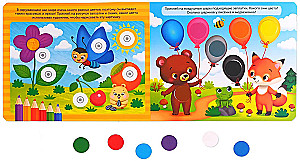 Farben