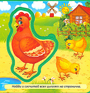 Mamas und Babys