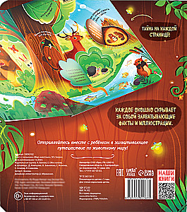 Gyvūnų pasaulis