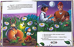 Pasakos iš viso pasaulio