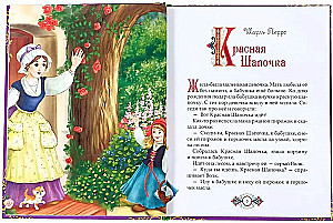 Pasakos iš viso pasaulio
