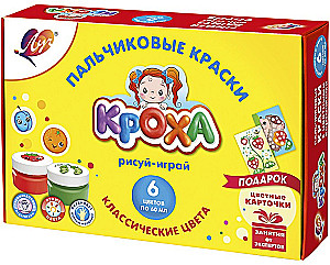 Finger paints. Draw-play (6 colors)