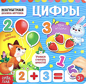 Magnetic book-toy - Numbers