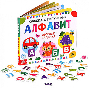 Buch mit Klettverschlüssen - Alphabet