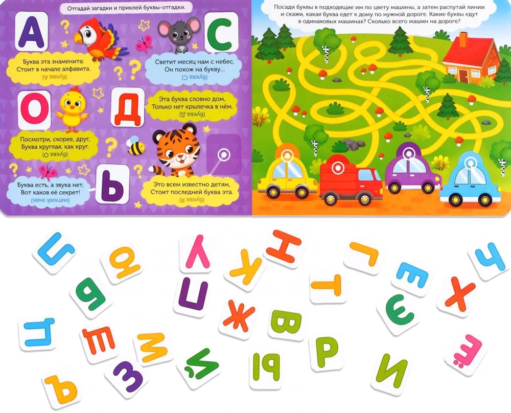 Buch mit Klettverschlüssen - Alphabet
