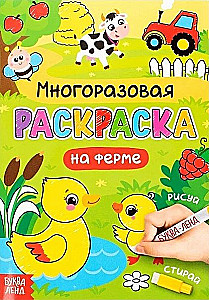 Daugiakartinė spalvinimo knyga - Piešk-trink. Gyvūnų pasaulis