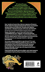 Kruut