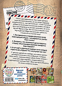 Neleisti atidaryti! Poši!