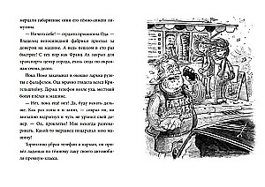 Neleisti atidaryti! Poši!