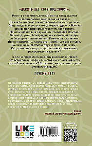 Kodėl gi ne?