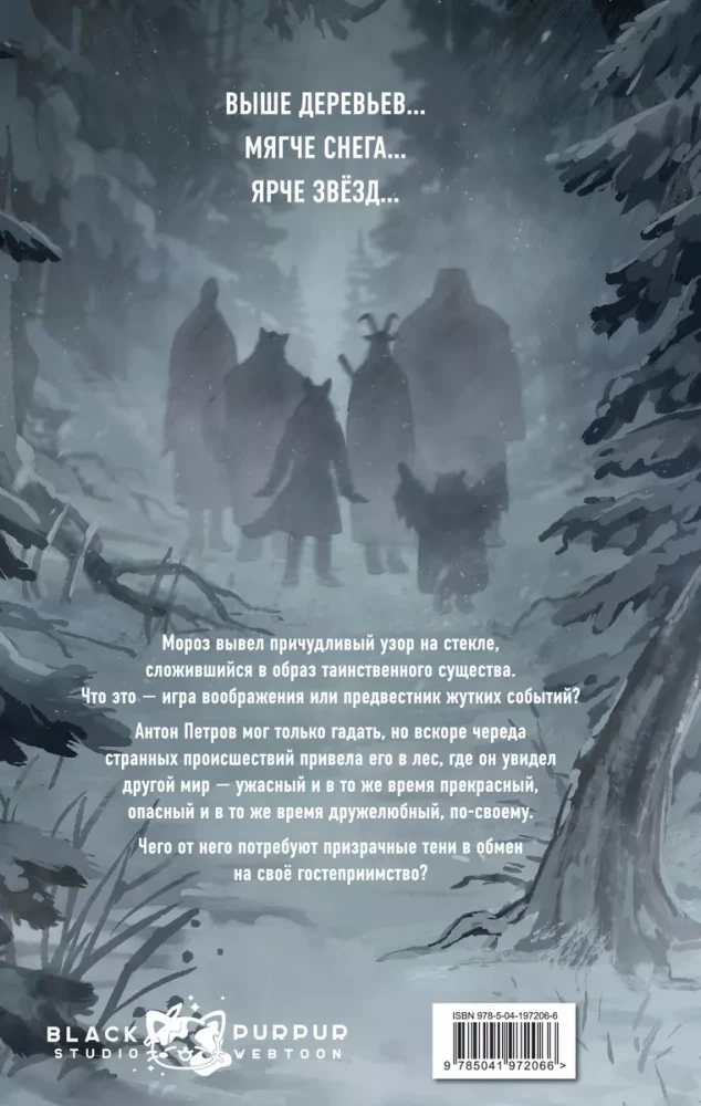 Küpsis. Rippkild