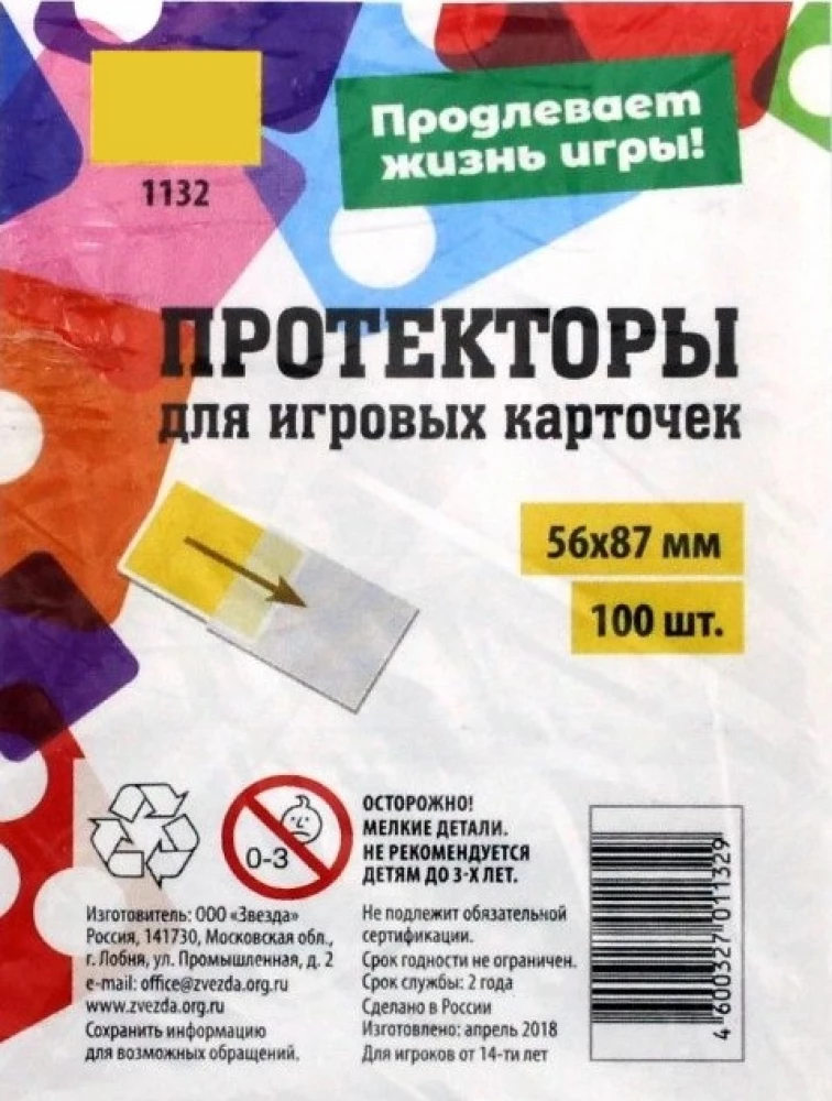 Protekori 56x87