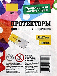 Protekori 56x87