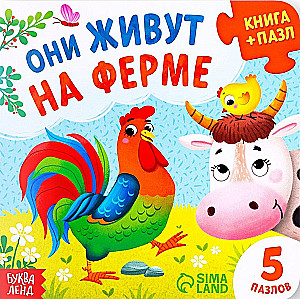Oni żyją na farmie