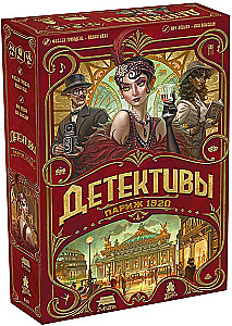 Galda spēle - Detektīvi. Parīze 1920