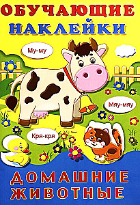 Mokomosios lipdukai. Naminiai gyvūnai