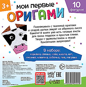 Mielos gyvūnėlės