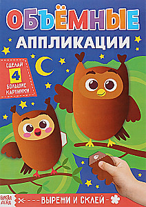 Pelėdžiukai