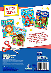 Pelėdžiukai