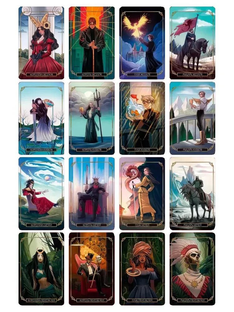 Dark Idol Tarot. Таро темных историй (78 карт)