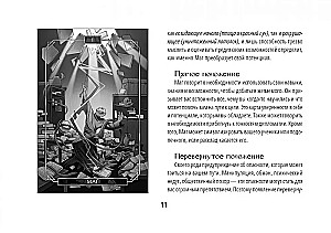 Dark Idol Tarot. Таро темных историй (78 карт)