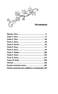 Plēsošā kafejnīca