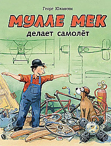 Mulle Mek buduje samolot